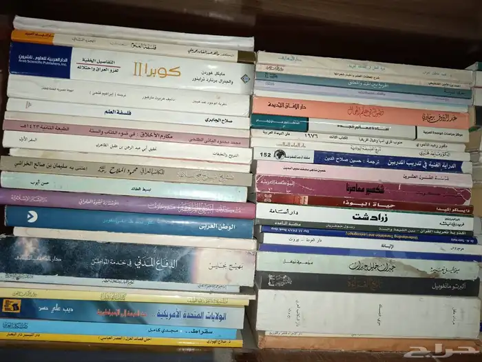 كتب مستخدمة كتاب . كتب مستعملة 11