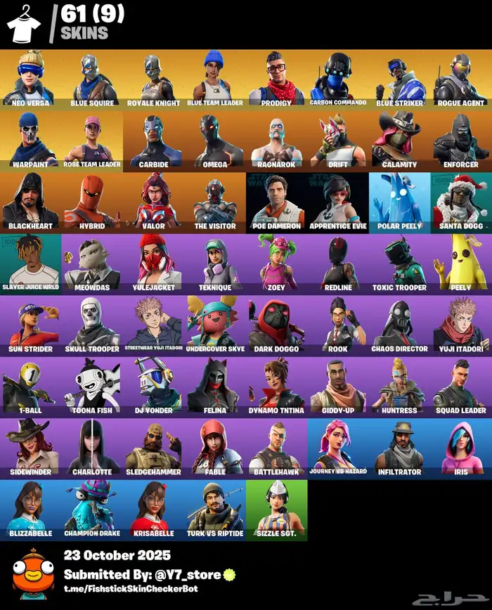 حساب فورت مظلة بنت الطياره 1