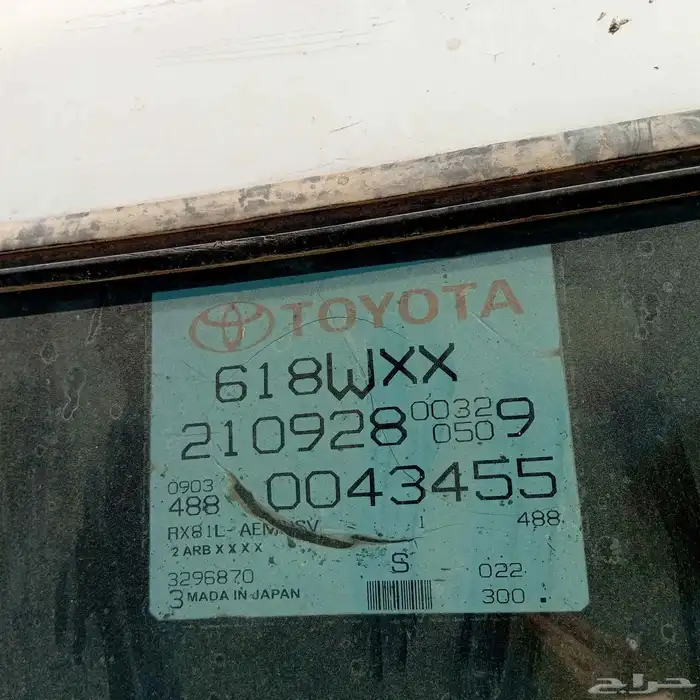 تويوتا هايلوكس 1996 GLX 5