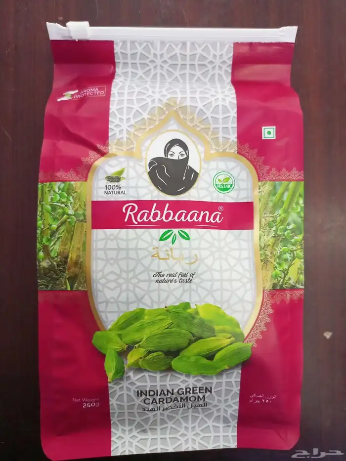 هيل هندي للبيع 0