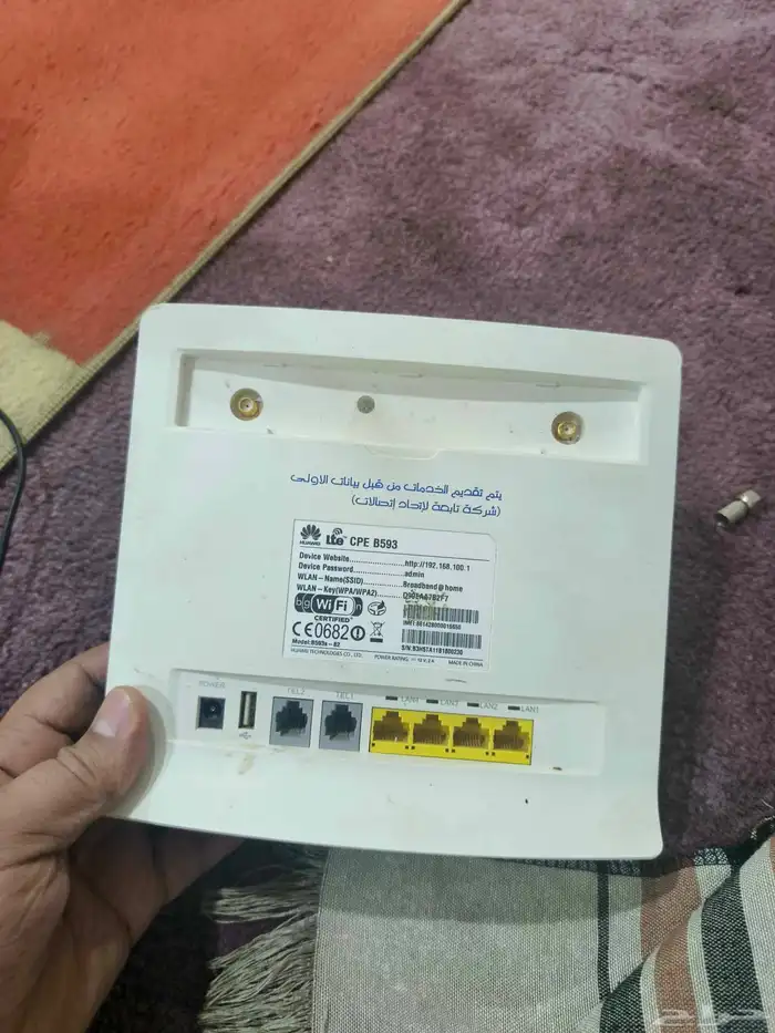 روتر مبايلي شريحه. روتر استيسي خط 2