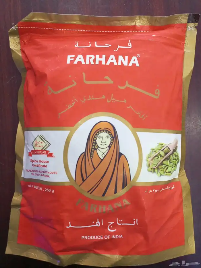 هيل هندي للبيع 1