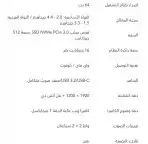 لابتوب هواوي 2