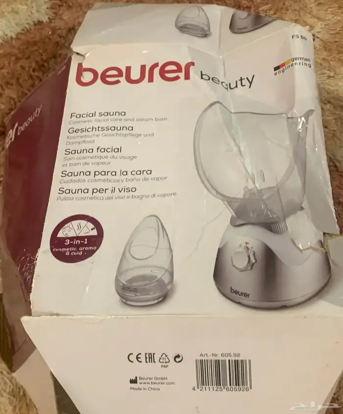 بيورر جهاز بخار للوجه FS 50 2