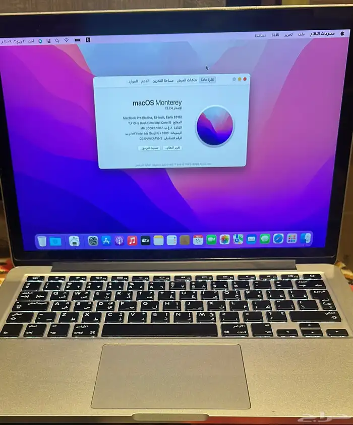 Mac book pro 2