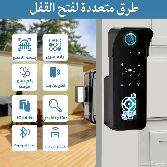 قفل ذكي خارجي تويا مدمج واي فاي 3
