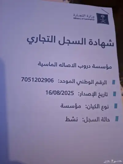شرايح انترنت لا محدود من غير استخدام عادل index