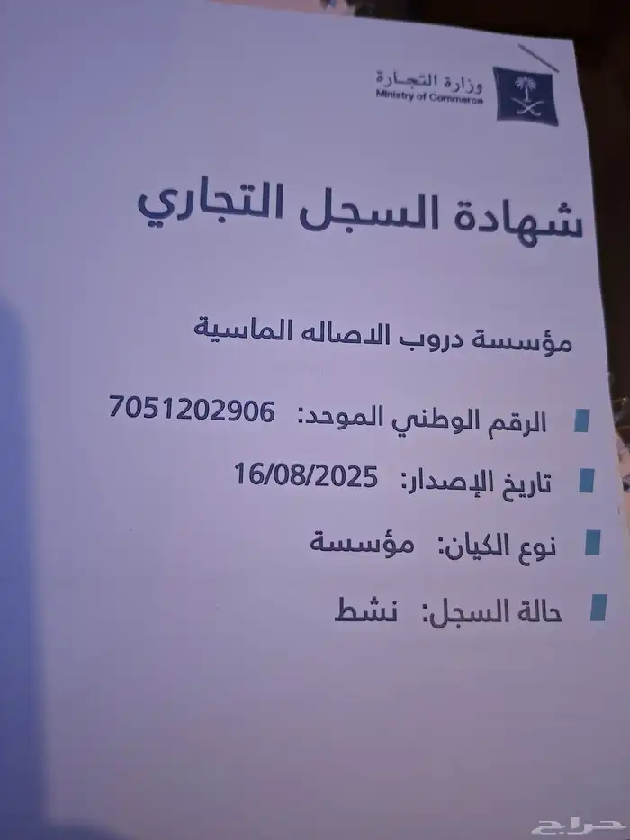 شرايح انترنت لا محدود من غير استخدام عادل 0
