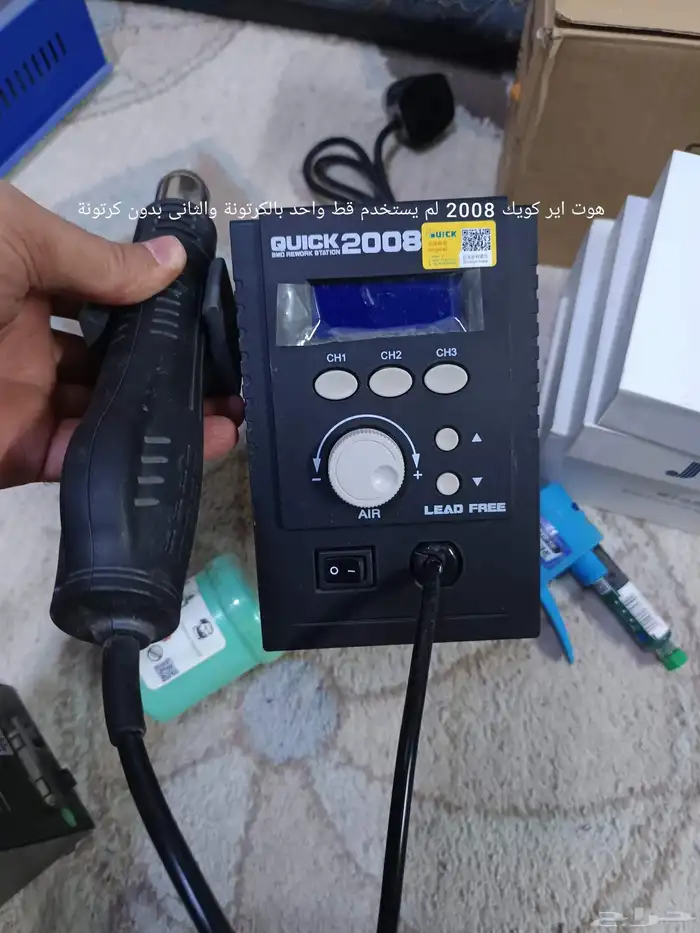 معدات ورشة صيانة جوالات كاملة وقطع غيار وتشليح 10