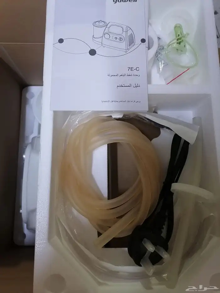 جهاز شفط بلغم كبار متنقل كهرباء وشحن جديد لم يستعمل 3