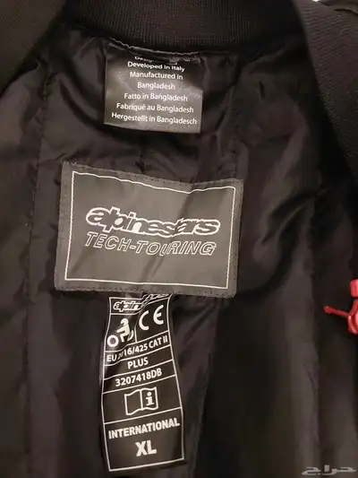 Alpinestar Touring Jacket Honda Africa Twin index