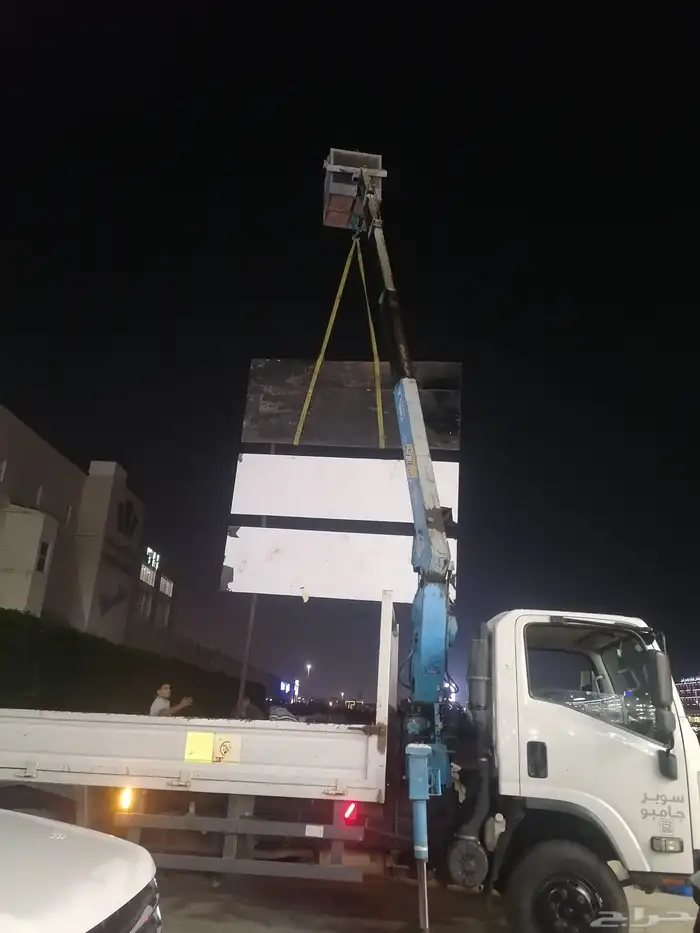 دينا ونش سطة رافعات ديناكرين سلة باسكت للايجار 3