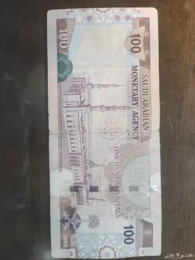 عمله قديمه فئه 100 ريال index