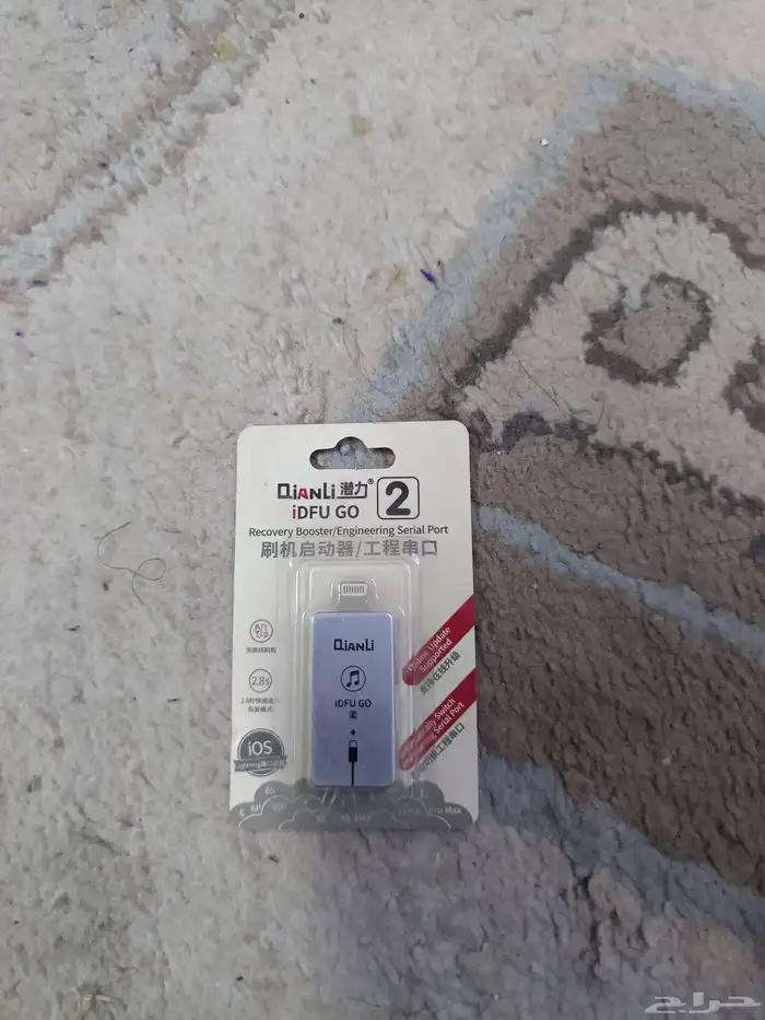 معدات ورشة صيانة جوالات كاملة وقطع غيار وتشليح 42