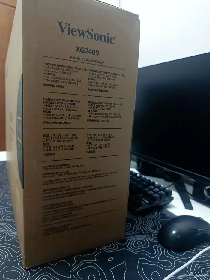 شاشة قيمنق جديدة (( لم تفتح من الكرتون )) 4