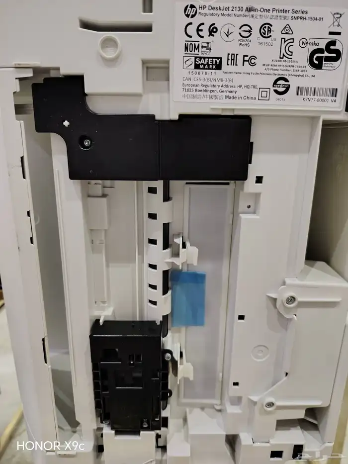 طابعه hp. 5