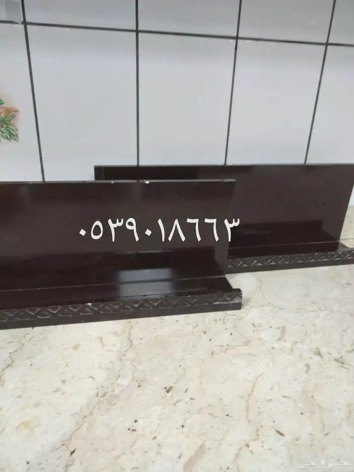 لوحات حائط رفوف قطاعة خضار آلة الفطائر رسيفرات 4