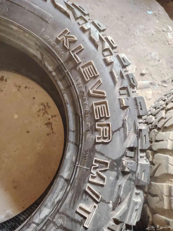 5 كفرات حجري وحشيه 17 اخت الجديد 2