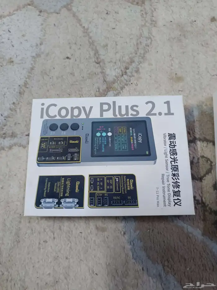 معدات ورشة صيانة جوالات كاملة وقطع غيار وتشليح 38