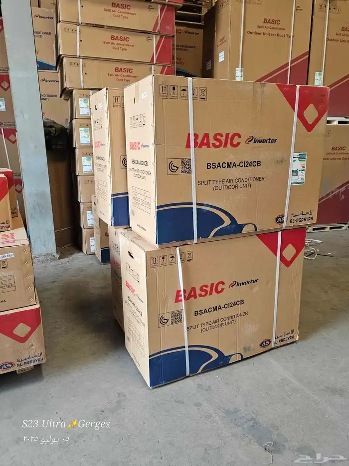 مستودعات مكيفات الرياض حي السلي 2