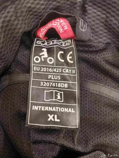 Alpinestar Touring Jacket Honda Africa Twin index