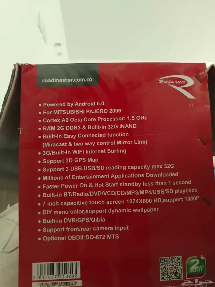 شاشه شركه RM نظام اندرويد نظييفه لسيارات باجيرو 3