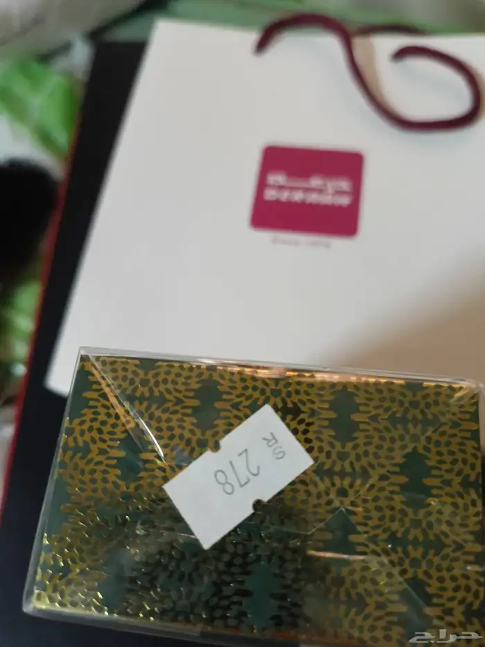 عطر link men green woods من درعه اوريجنال 3