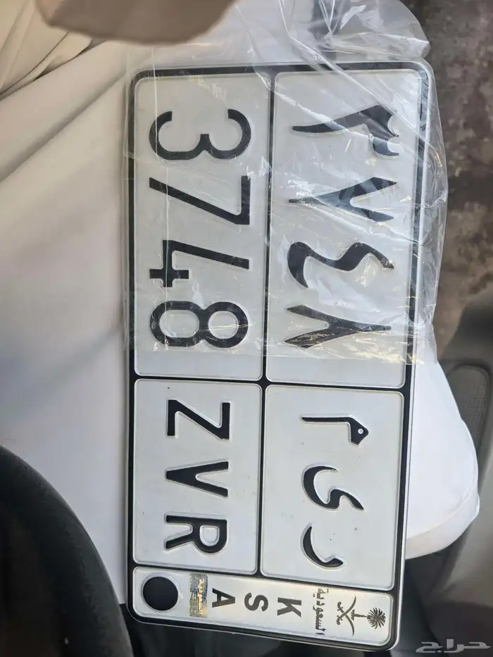 لوحة مميزة ريم 0