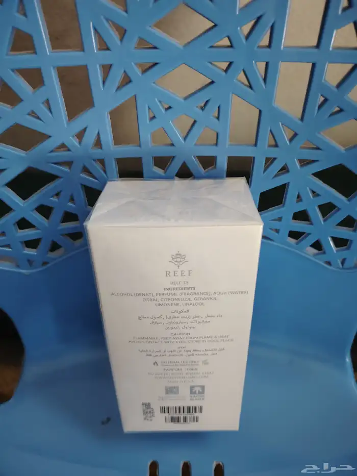عطر 33 من ريف 2 حبه مكونات العطر العود والزعفران اكليل الجبل 2