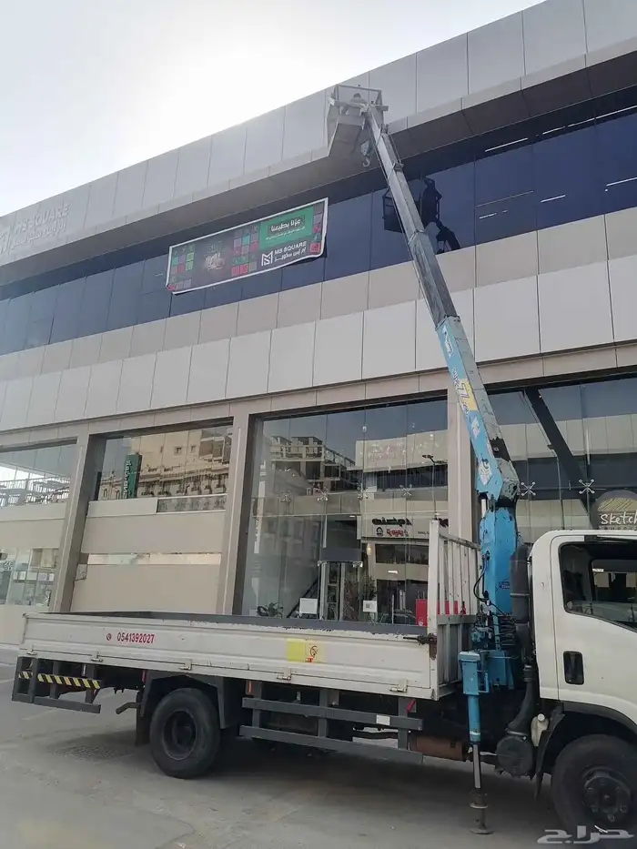 دينا ونش سطة رافعات ديناكرين سلة باسكت للايجار 0