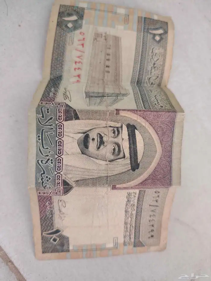 عمله قديمه 10 ريال 1