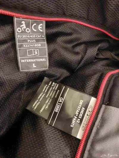 Alpinestar Touring Jacket Honda Africa Twin index