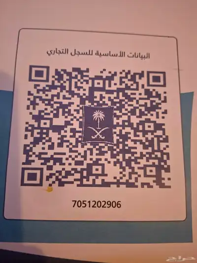 شرايح انترنت لا محدود من غير استخدام عادل index