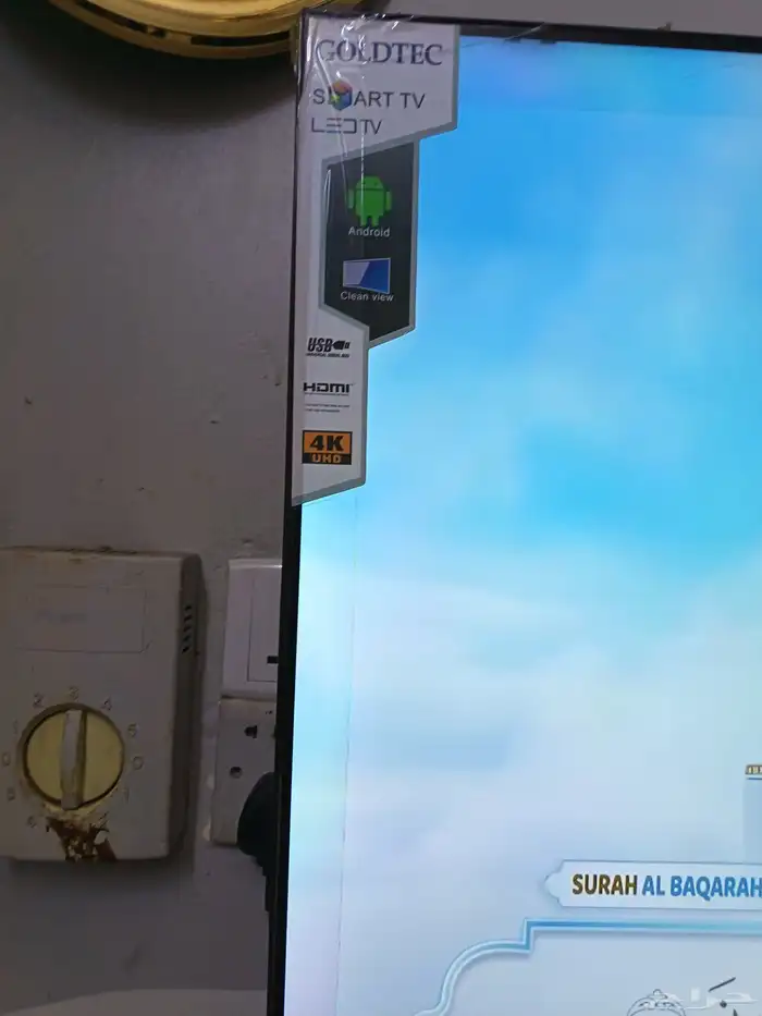 شاشه 50 بوصه سمارت 1