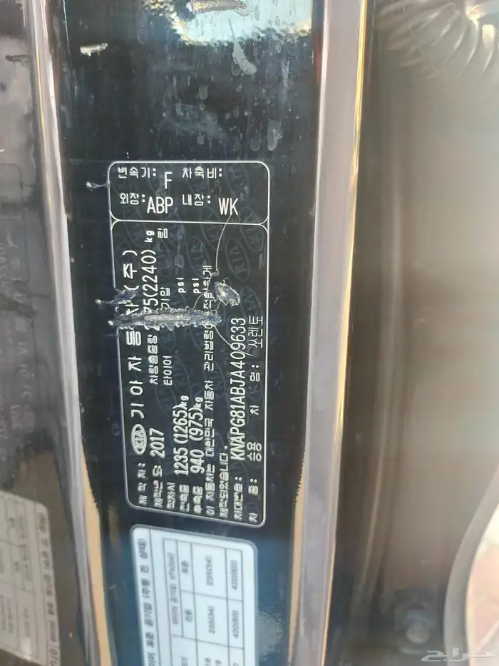 كيا سورنتو 2018 ديزل 3