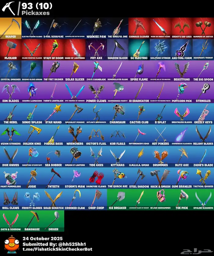 حساب فورت نايت اساسي فيه 84 سكن نادرر 2