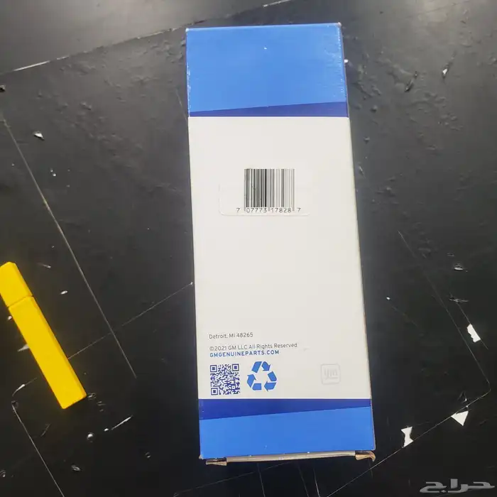 حساس شكمان جمس من 2007 ال 2013 2