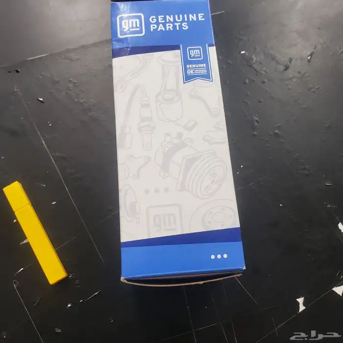 حساس شكمان جمس من 2007 ال 2013 1