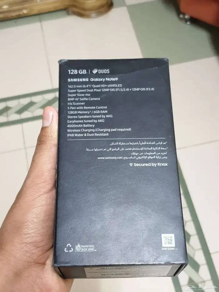 Samsung galaxy note 9 4
