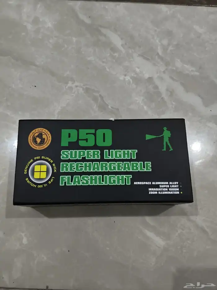 كشاف للبر والرحلات 2