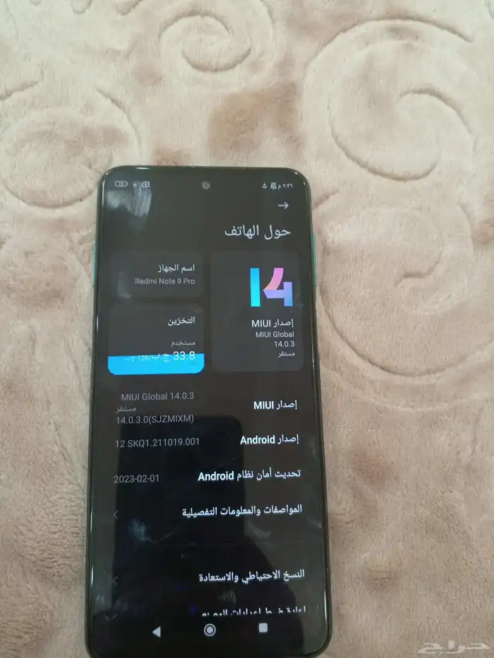 جوالات للبيع 8