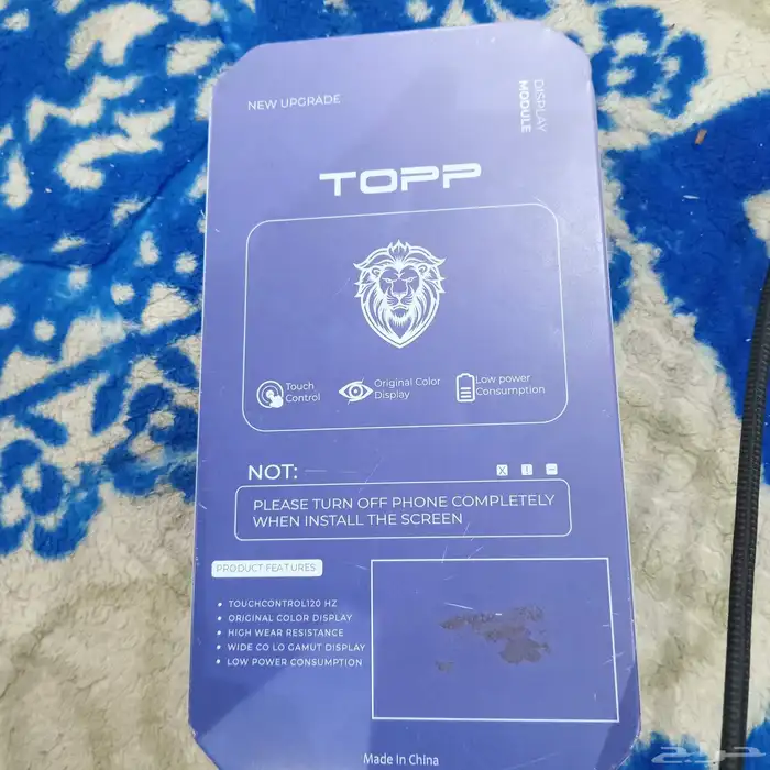 قطع شاشه نظيفه للبيع حقت ايفون السوم 100 او 50 1