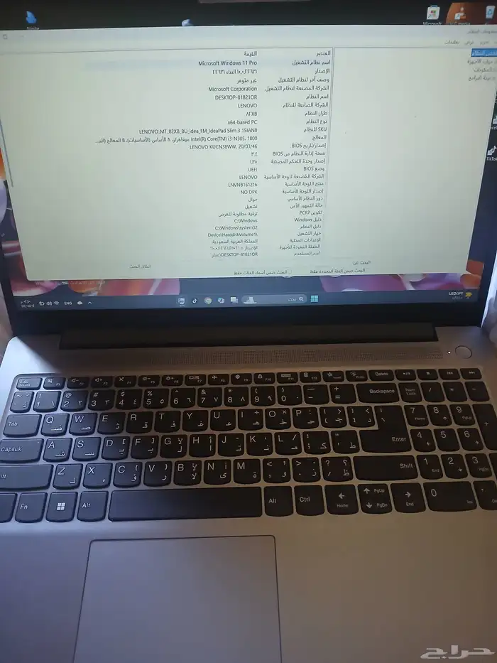 Lenovo لابتوب IdeaP 1