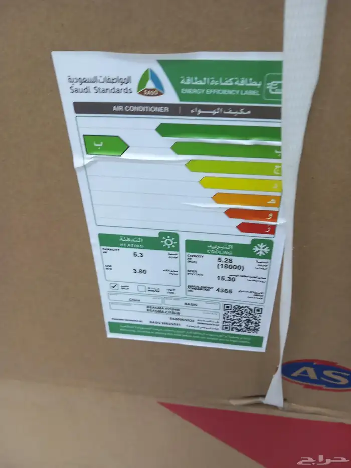 بأقل الأسعار مكيفات اسبليت سبليت سبلت مكيفشباك 1