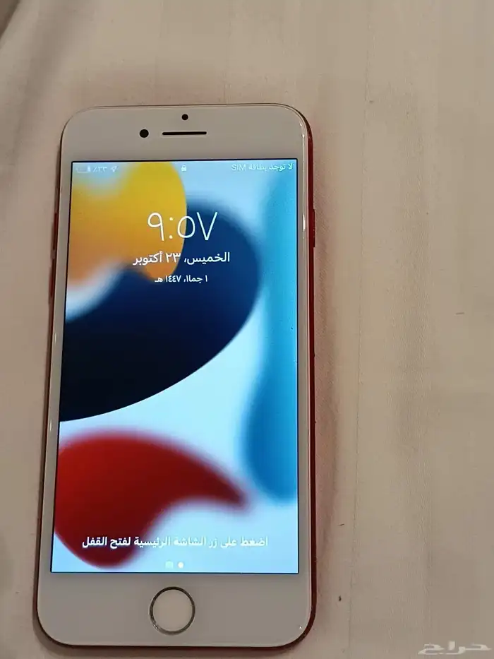 ايفون 8 ابيض شبه جديد 0