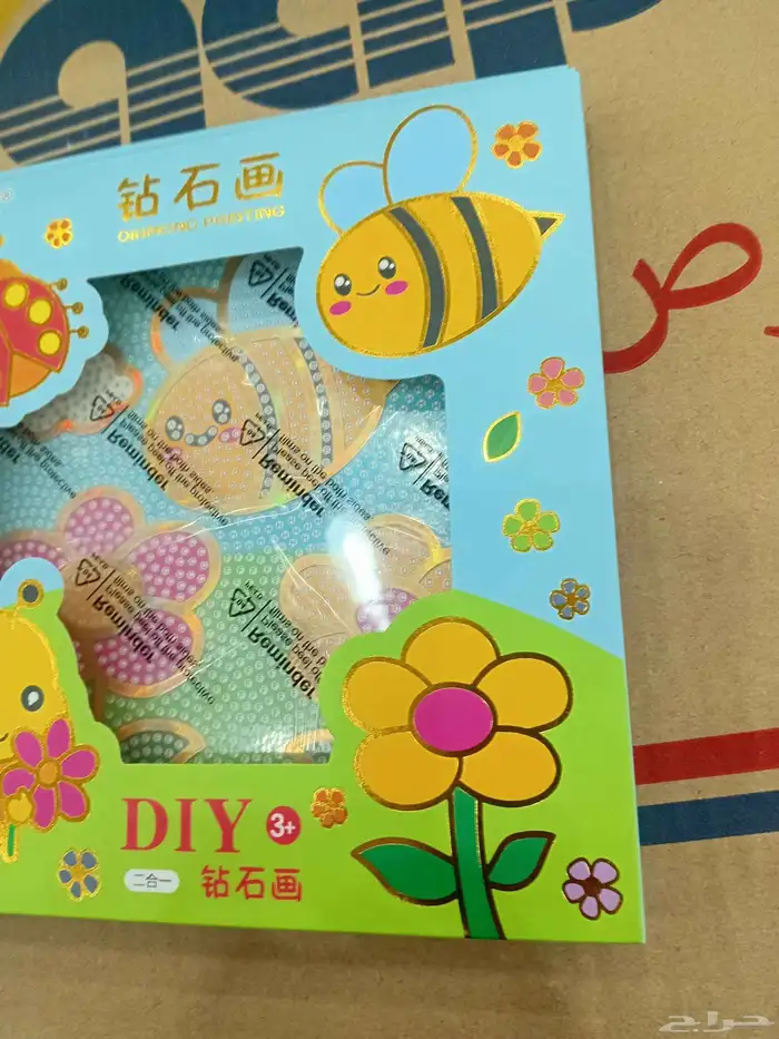 BACK TO SCHOOL. GIFT FOR GIRLS. 1