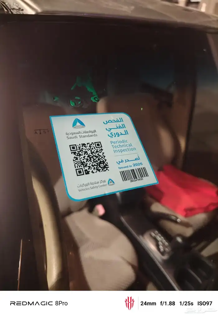 تايوتا فورشنر 2014 4