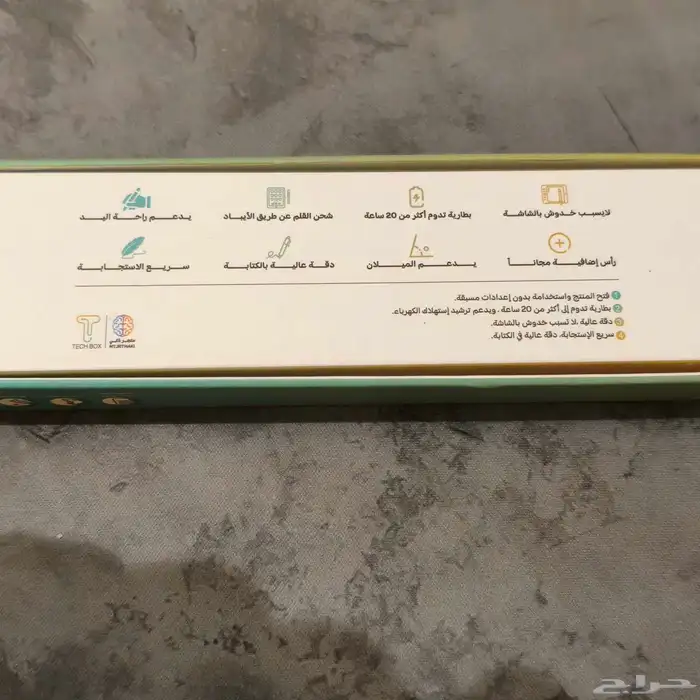 قلم ذكي جديد توني فاتحه عندي اثنين يدعم ايبادات 2020-2023 عن 1