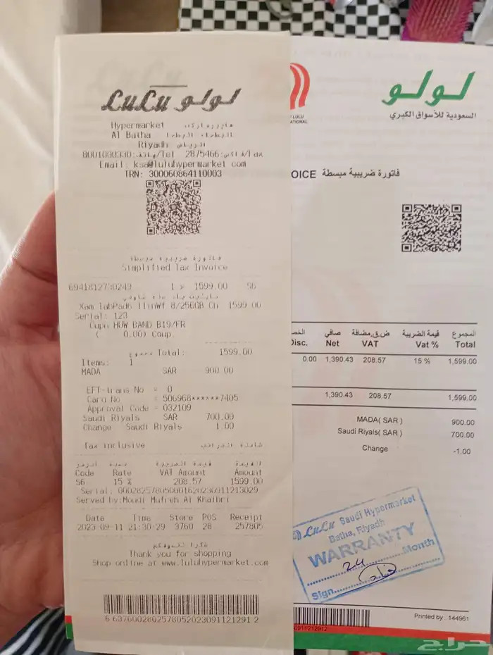 شاومي مي باد6 256جيجا أخ الجديد 2