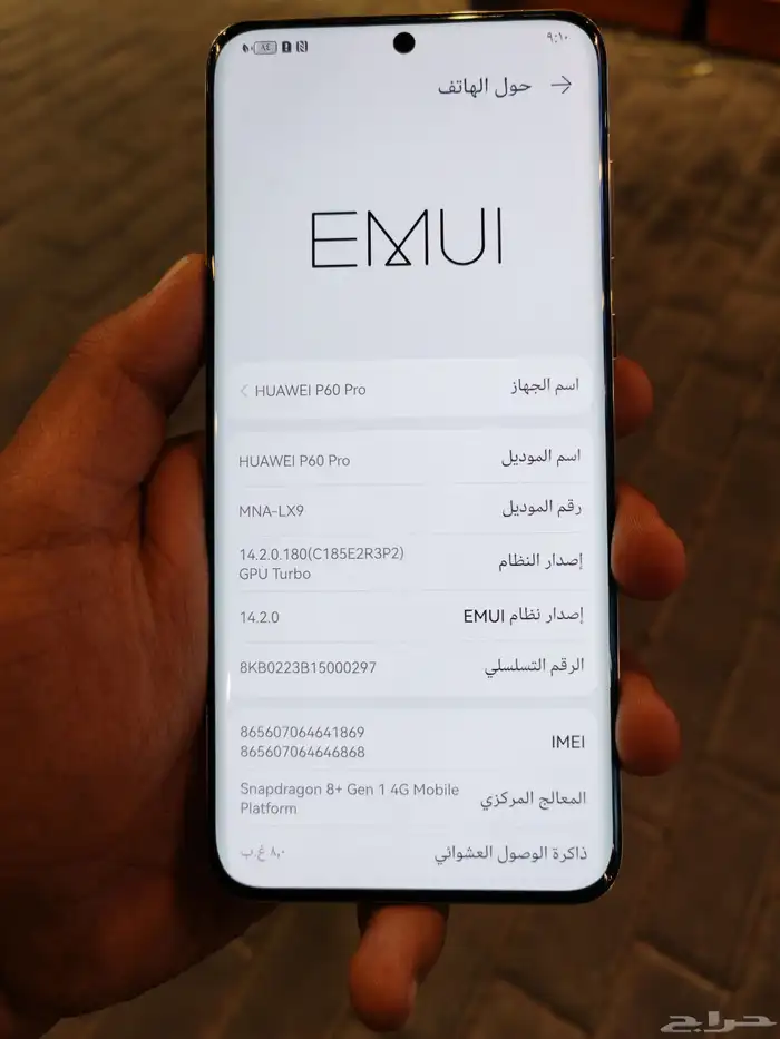 للبيع هواوي بي60 برو 3